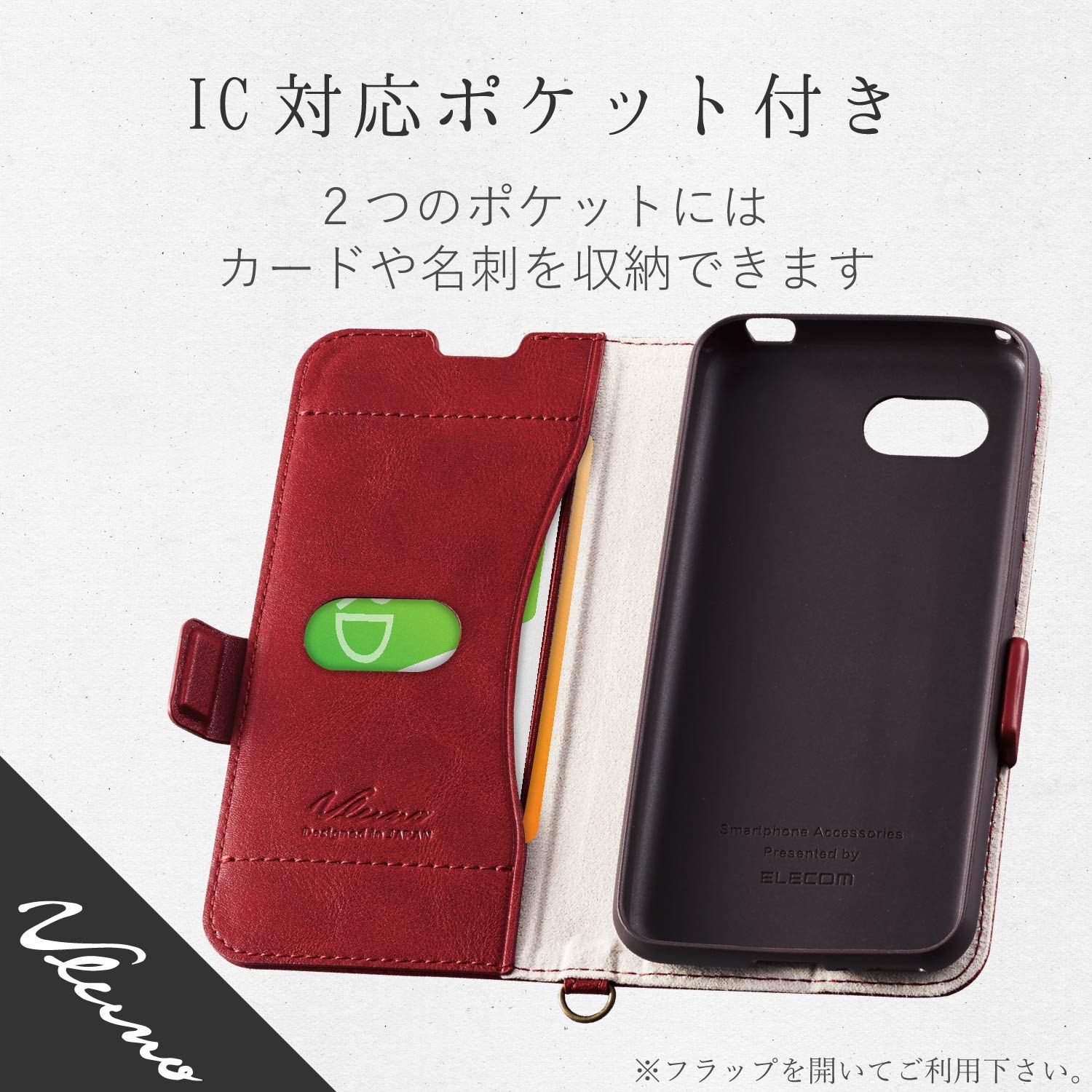 Amazon.co.jp: エレコム AQUOS R2 compact ケース 手帳型 レザー Amazon.co.jp: エレコム AQUOS R2 compact ケース 手帳型 レザー